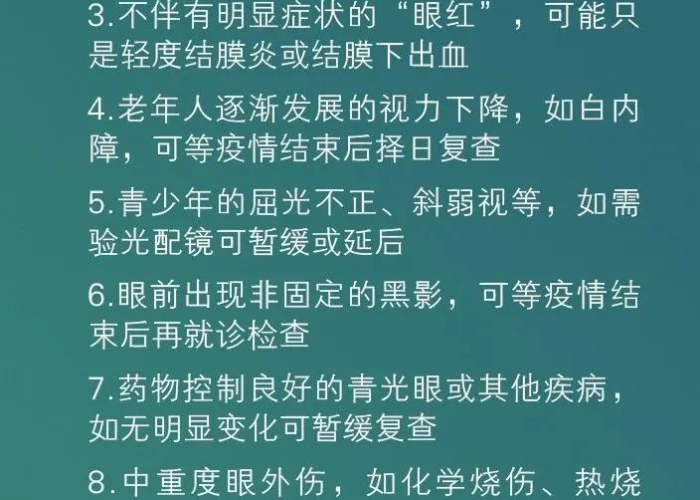 疫情开始时间和结束时间是多少，疫情开始时间表