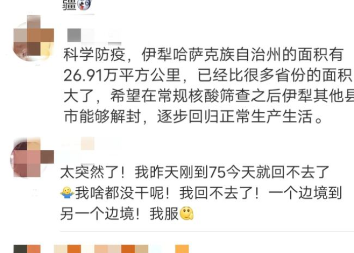 疫情是哪一年开始的到哪一年结束，疫情是哪一年开始发生的