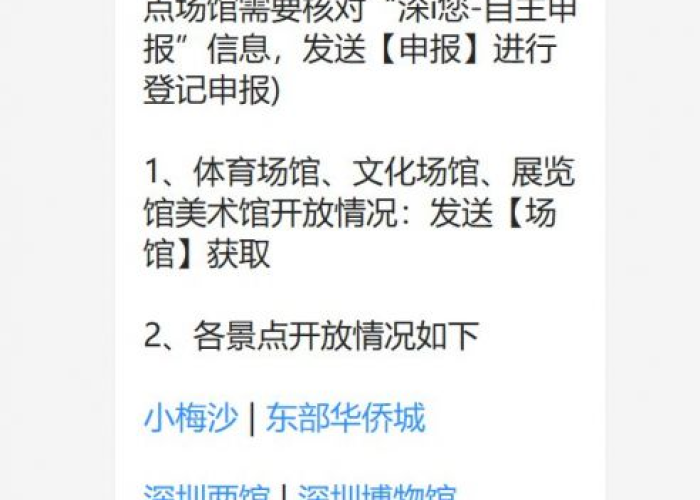 疫情是哪一年放开的具体日期呢，疫情属于哪一年