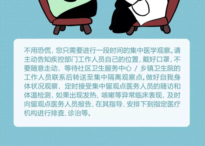 疫情期间我们需要做到哪几点，疫情期间我们应该做到哪些