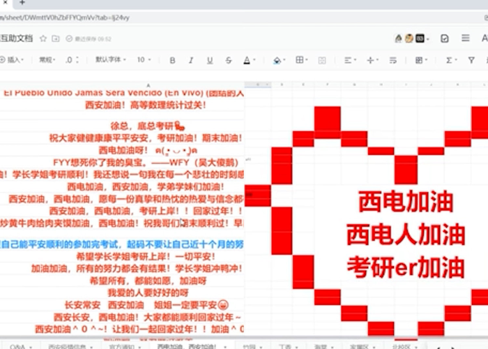 中国疫情开始是哪一天封城的，中国疫情开始封城时间