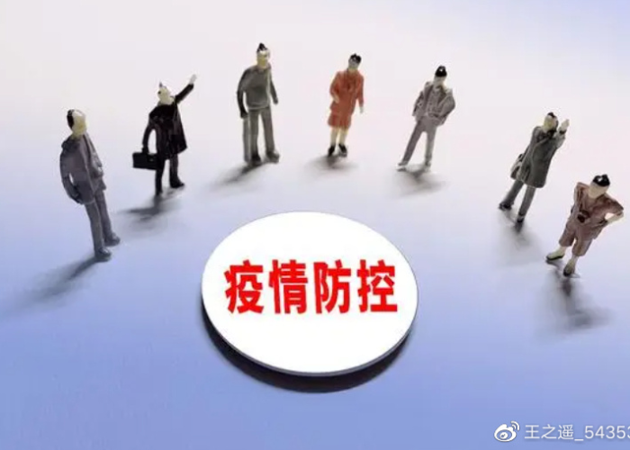 疫情什么时候可控，疫情什么时候能完全控制