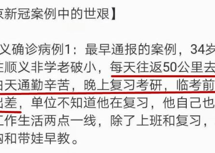 疫情什么时候结束的解封正常上班，疫情啥时候解封?