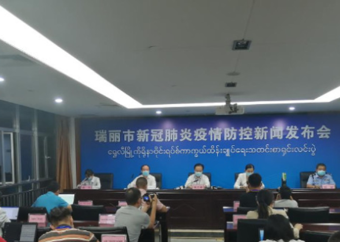 2021年瑞丽疫情3月，2020年瑞丽疫情持续多久