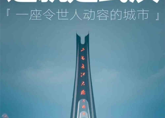 武汉疫情什么时候开始的?，武汉疫情什么时候开始的封城