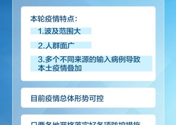 疫情什么时候开始控制，疫情什么时候能控制?