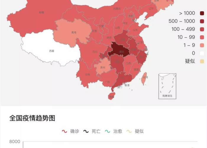 疫情地图浅绿色代表什么，疫情地图浅蓝色代表什么