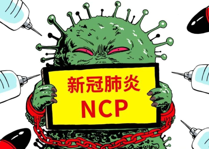新冠疫情啥时结束,推断几天，新冠疫情什么能结束