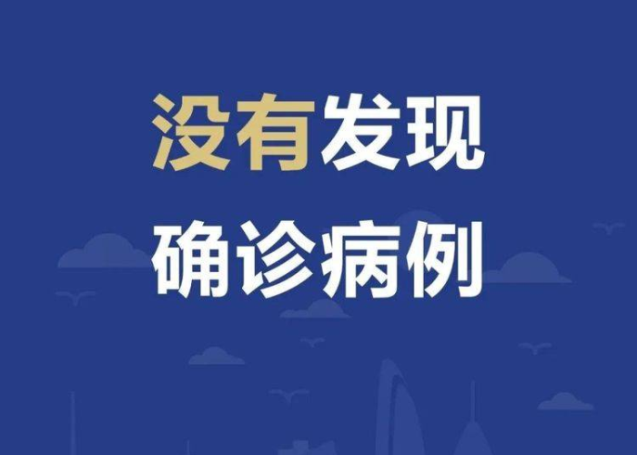 疫情过后三年了感悟句子，疫情过后三年了感悟句子图片