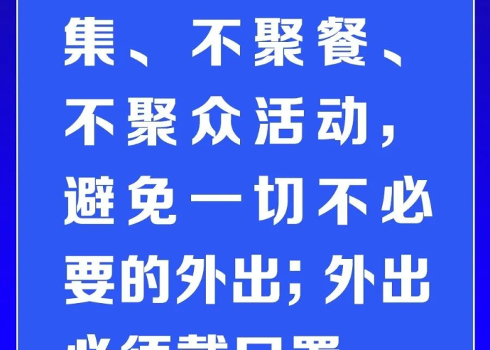 疫情什么解封，疫情什么解封最快