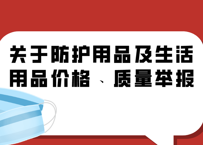 疫情开始和结束时间一样吗，疫情开始和结束时间百度百科