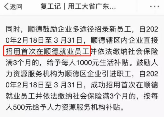 疫情开始和结束时间一样吗，疫情开始和结束时间百度百科