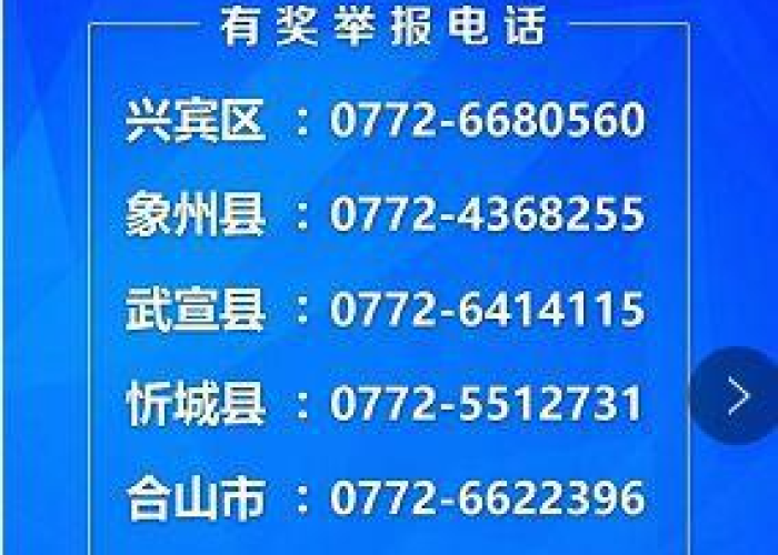疫情开始于几月几日，疫情是从几月开始的?