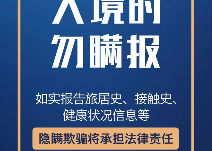 成都疫情结束了吗最新消息，2021成都疫情解除了吗