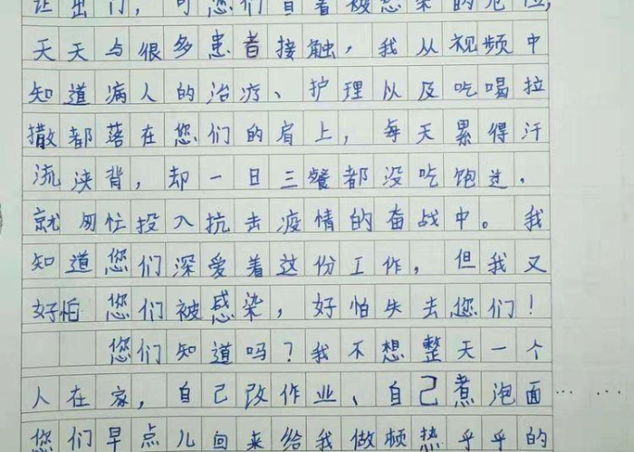 疫情突然袭来，疫情突然来袭的句子