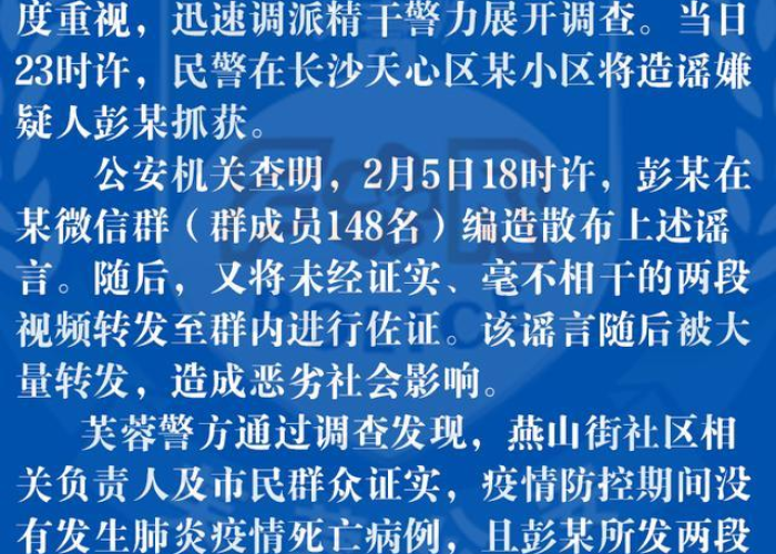 疫情期间的病毒叫什么名字，疫情病毒属于什么病毒