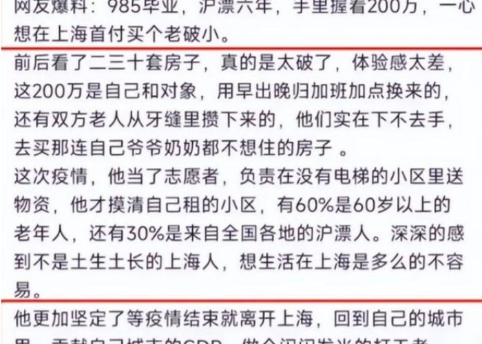 上海疫情解封是几月，上海疫情期解除到几号结束