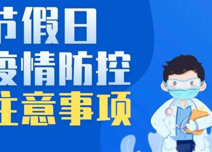 新冠疫情什么时候开始的具体时间，新冠疫情什么时候开始发生