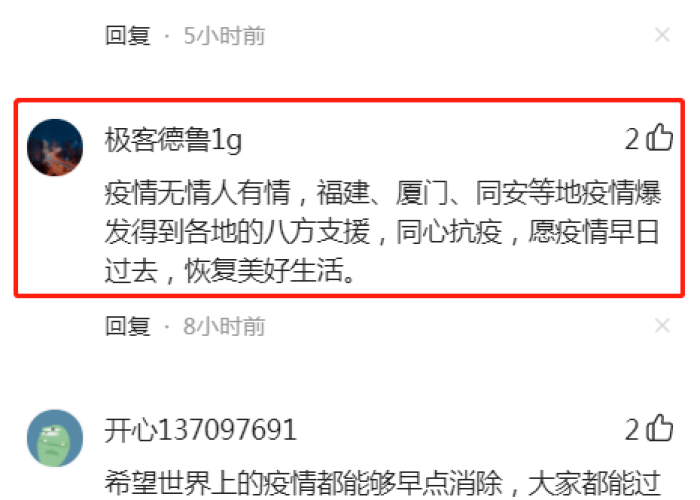 疫情是哪一年解封的呢知乎，疫情什么时候彻底解封