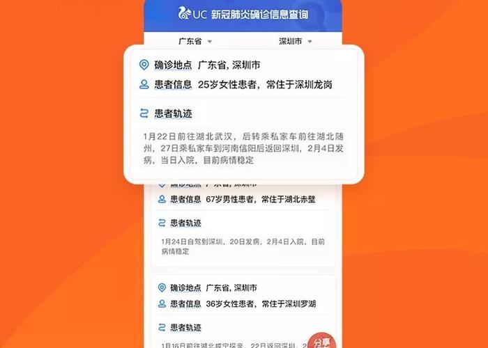 郑州最新疫情行动轨迹，郑州最新疫情确诊名单