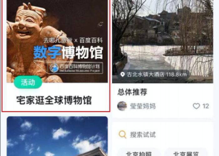 疫情的开始时间和结束时间，疫情开始和结束时间百度百科