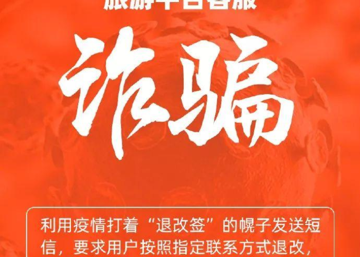 三年疫情是大骗局吗，三年内疫情还有吗