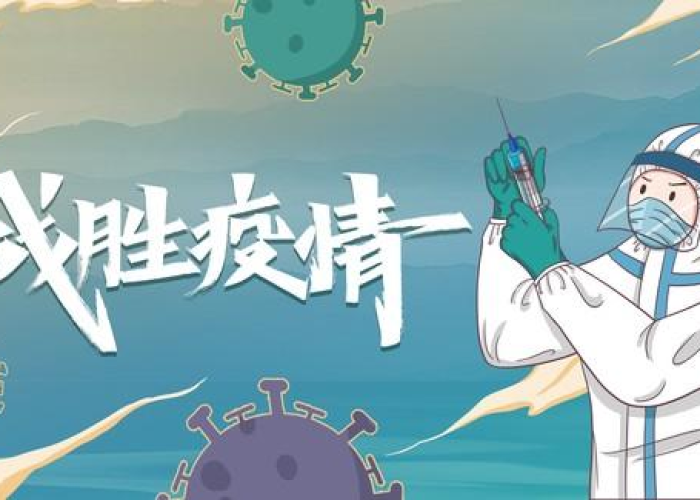 中国疫情什么时候开始?，中国疫情什么时候开始什么时候结束