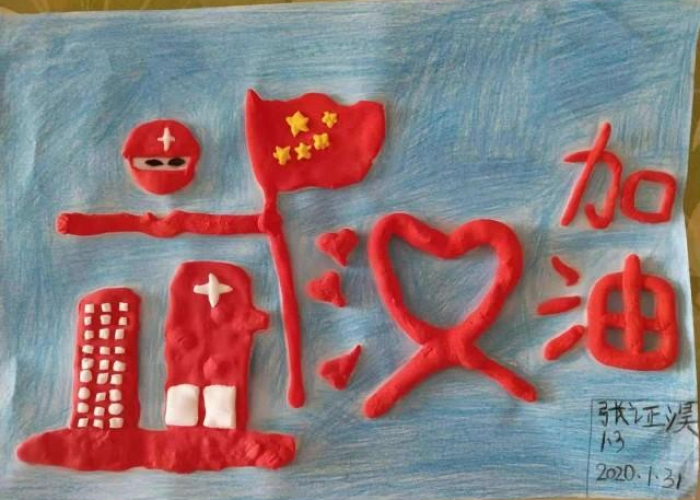 2019疫情开始时间是几月几日，疫情是从2019年什么时候开始的