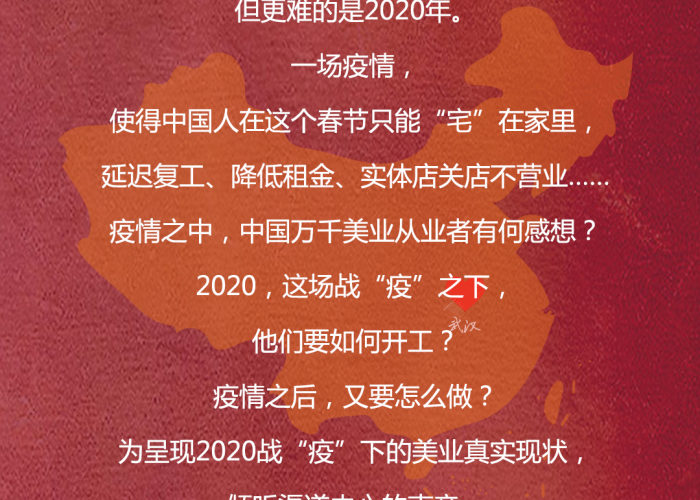 2020年的疫情是什么名字，2020年是 疫情