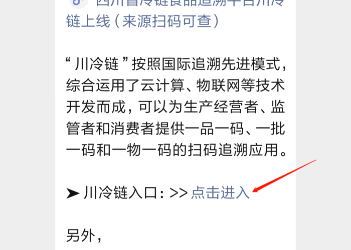 成都疫情什么时候结束，估计成都疫情什么时候解除