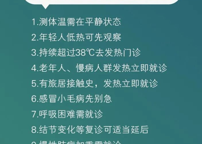 疫情开始和结束，疫情开始和结束的时间是多少