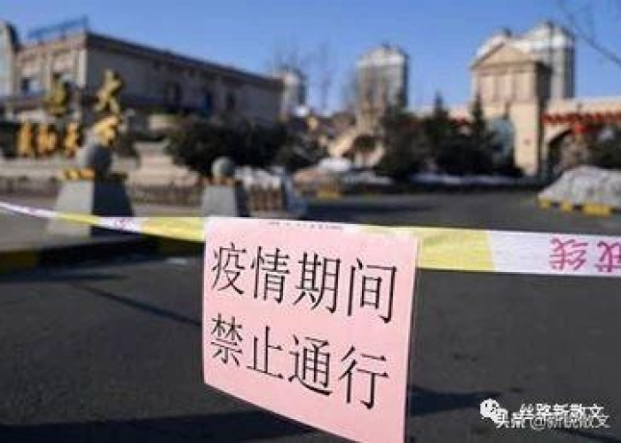 疫情期间中国什么时候开始封城的，中国疫情什么时候开始封路