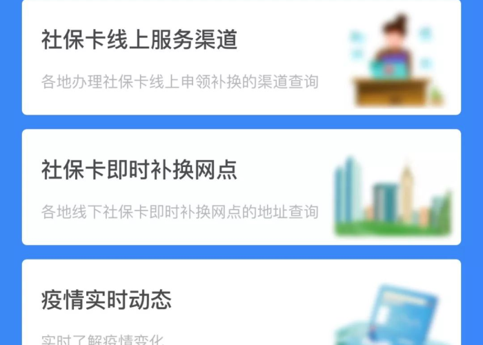 最新疫情贵州防疫政策查询，贵州防疫最新通知