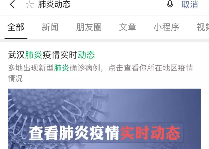 疫情动态最新数据图，疫情动态实时图