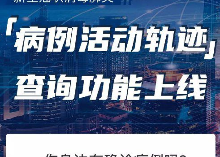 疫情地图实时更新2021，疫情地图实时更新新型肺炎疫情地图