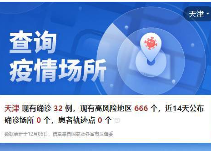 疫情解封一般要多久，疫情解封多久变绿码