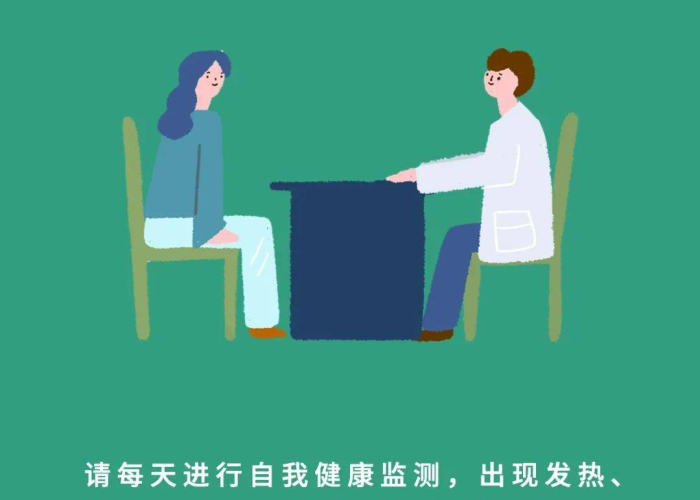疫情什么时候开放呢最新消息查询，疫情什么时候开始防控