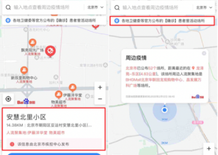 疫情最新情况分布图，疫情最新数据消息及分布