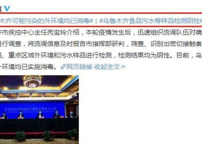 北京疫情是什么时候爆发的，北京疫情什么时候开始的什么时候结束的