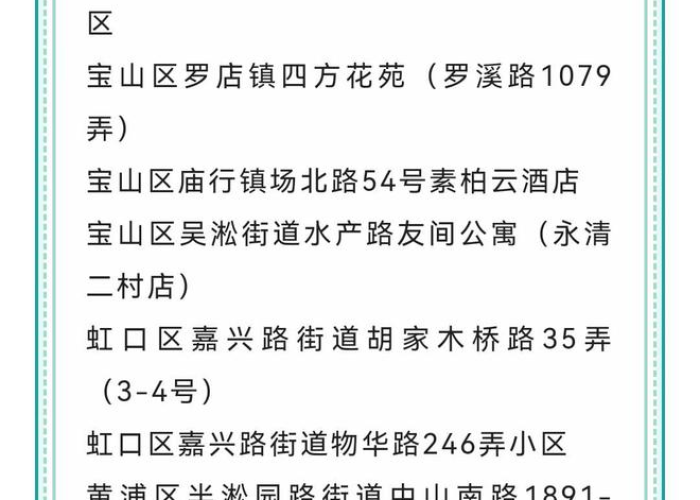 疫情最新消息疫情报告怎么写，疫情最新消息疫情报告怎么写的