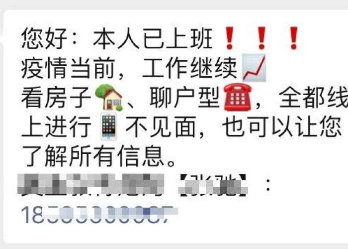疫情之下的家教，疫情下的家庭教育作文