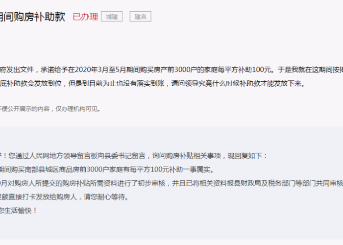 2020年疫情啥时候开始的，2020年疫情啥时候开始的出现的