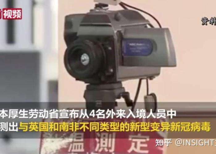 新馆疫情啥时候开始的，新冠疫情开始具体时间