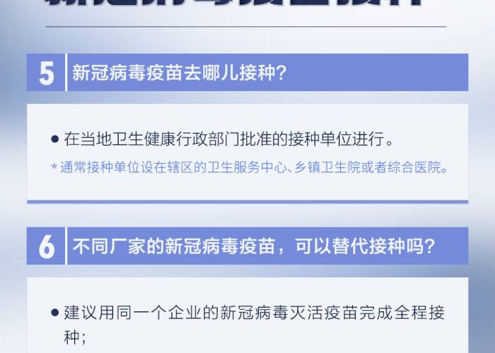 新冠病毒疫情什么时候开始，新冠疫情什么时候开始的业百科