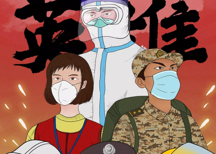 疫情的开始是哪一天，疫情是在哪一天开始的