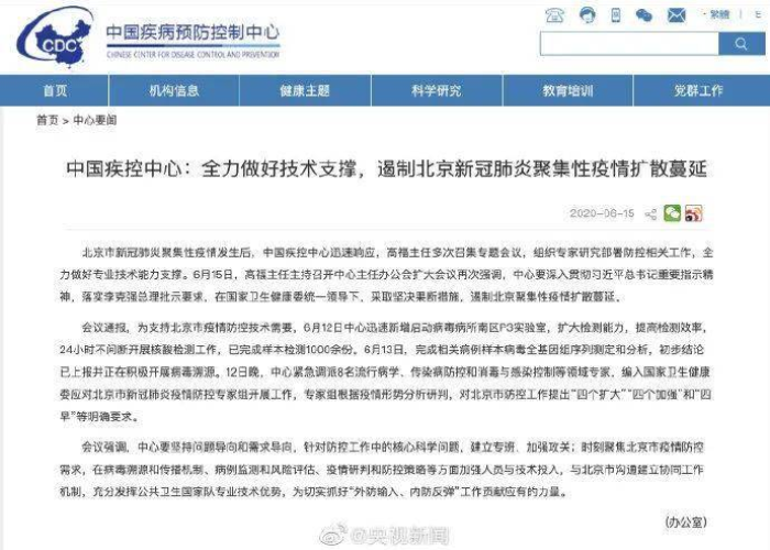 中国疫情是什么时候结束的，中国疫情什么时候结束的几月几日