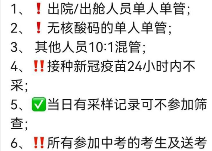 上海疫情到几月份，上海疫情几月份解封的