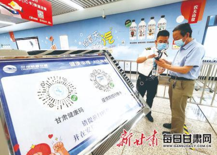 甘肃兰州疫情最新报告数据，甘肃兰州疫情最新消息数据