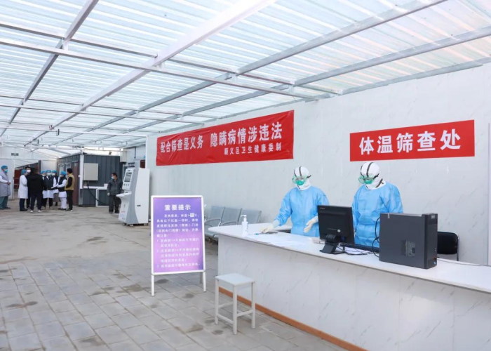 新冠疫情什么时候开放的，新冠疫疫情什么时候开始的