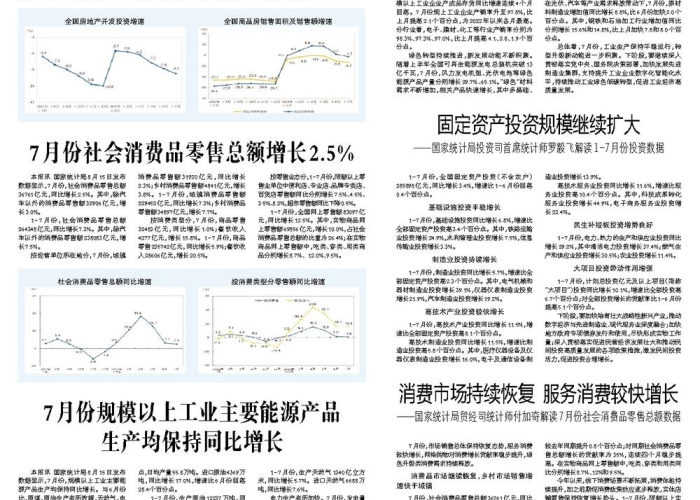 疫情最新数据消息通告重庆，重庆疫情最新数据统计